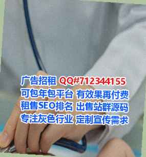 涪陵捐卵民宿门市部